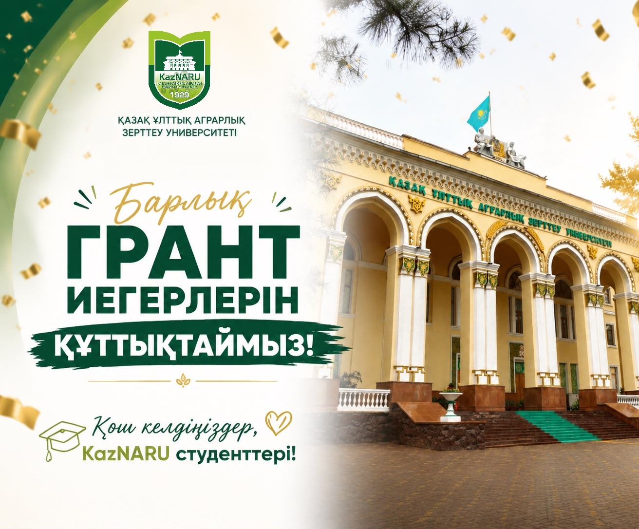news card image